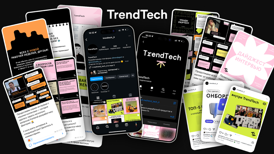 TrendTech