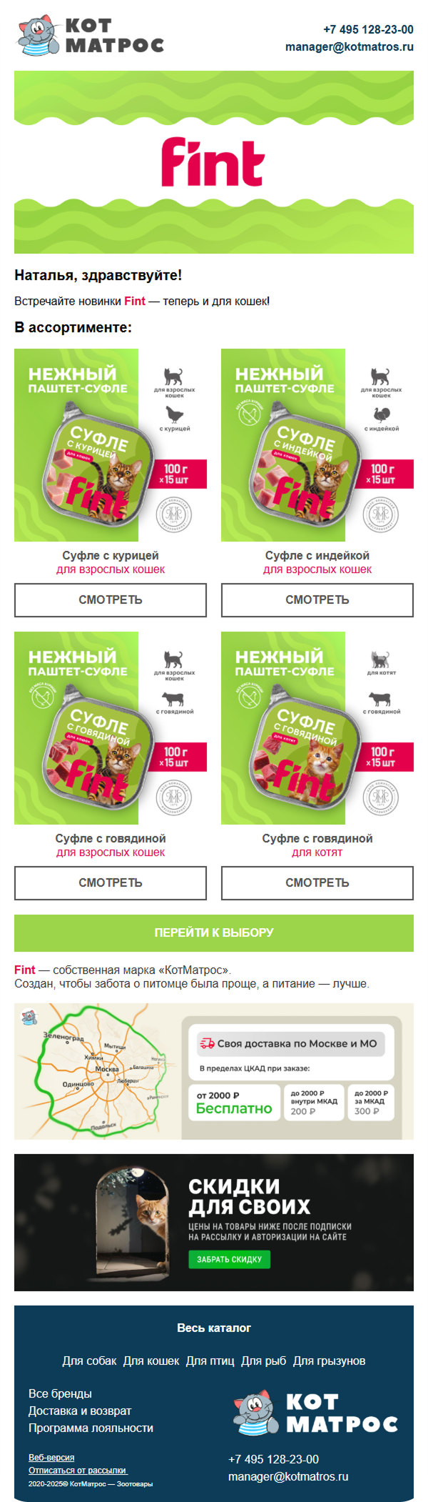 Пример письма по СТМ