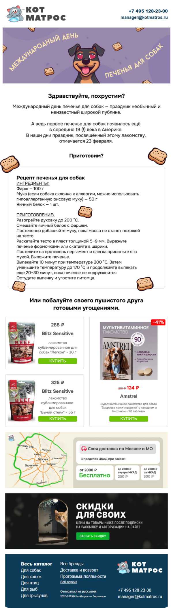 Плохой пример письма по СТМ