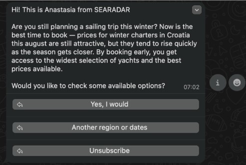 Рассылка