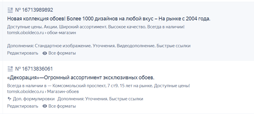 Пример объявления