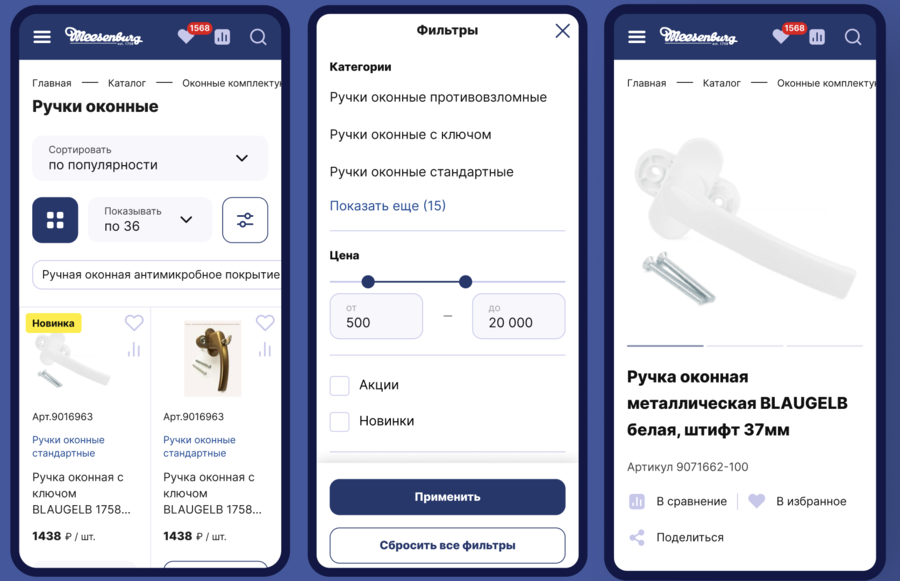 Дизайн внутренних страниц