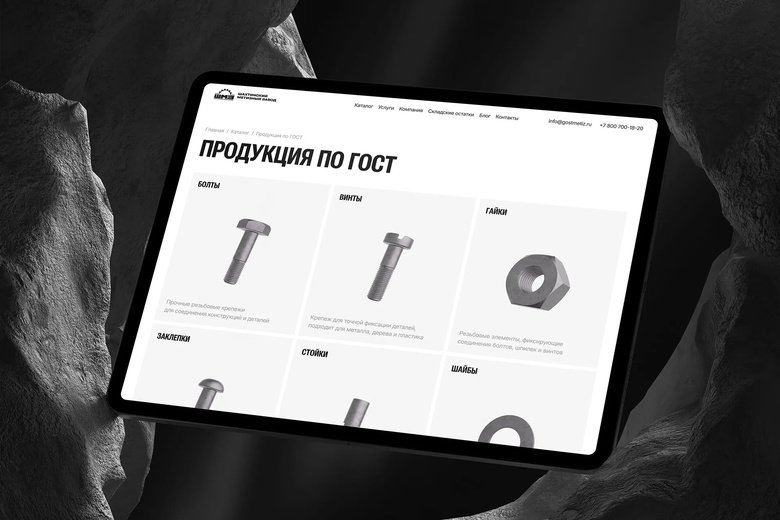 Кейс агентства Else
