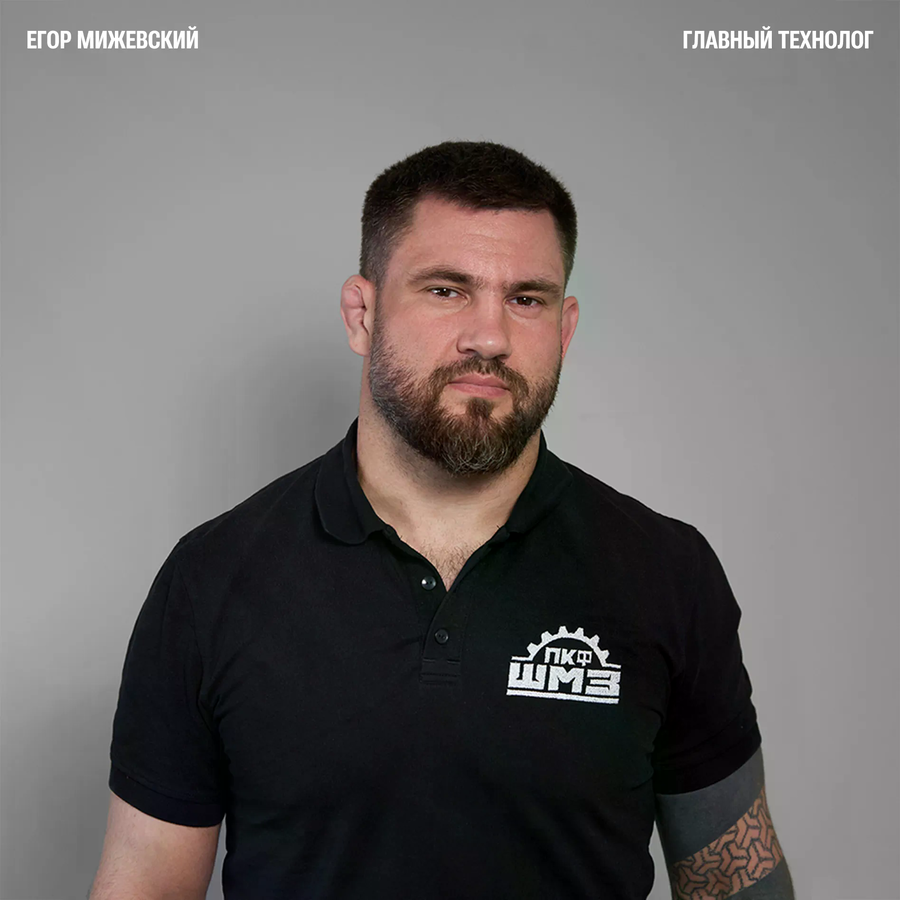 Главный проектировщик