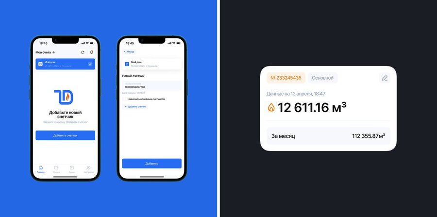 Автоматическое формирование квитанций