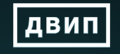 Двип