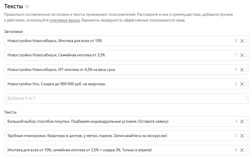 Офферы