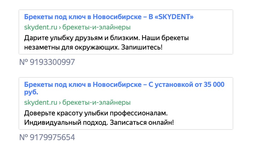 Примеры объявлений 2