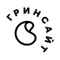 Гринсайт