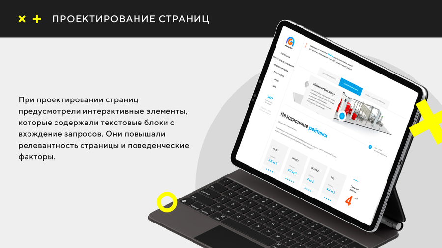 Семантика