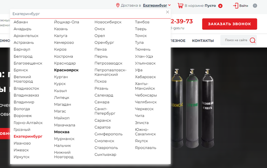 Поддомены