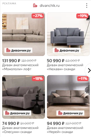 Примеры креативов