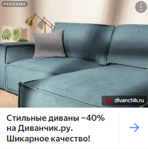 Пример креатива