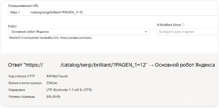 Ошибка 404