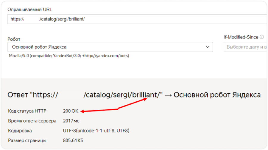 Ошибка пагинации
