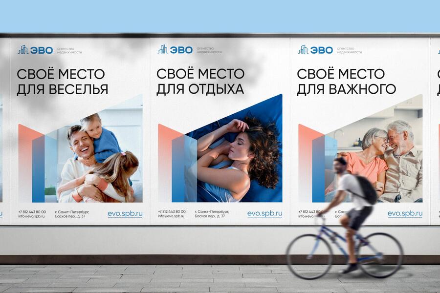 Айдентика бренда компании