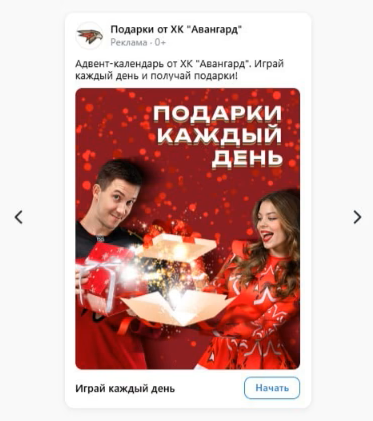Специальные предложения хоккейного клуба