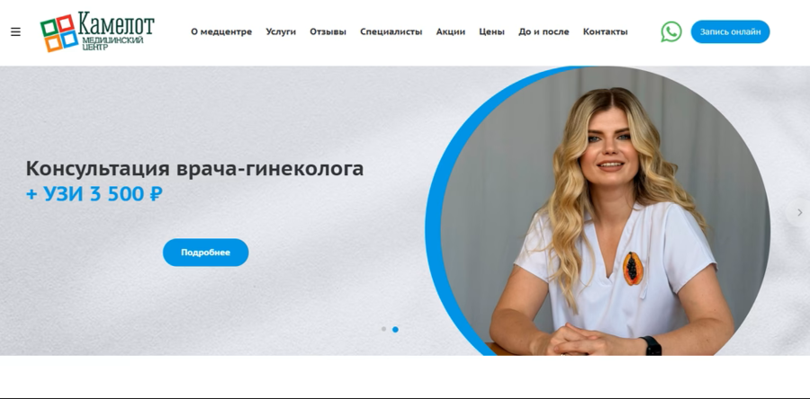 Дизайн сайта после обновления