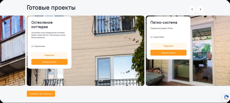 Примеры выполненных проектов в Приморье