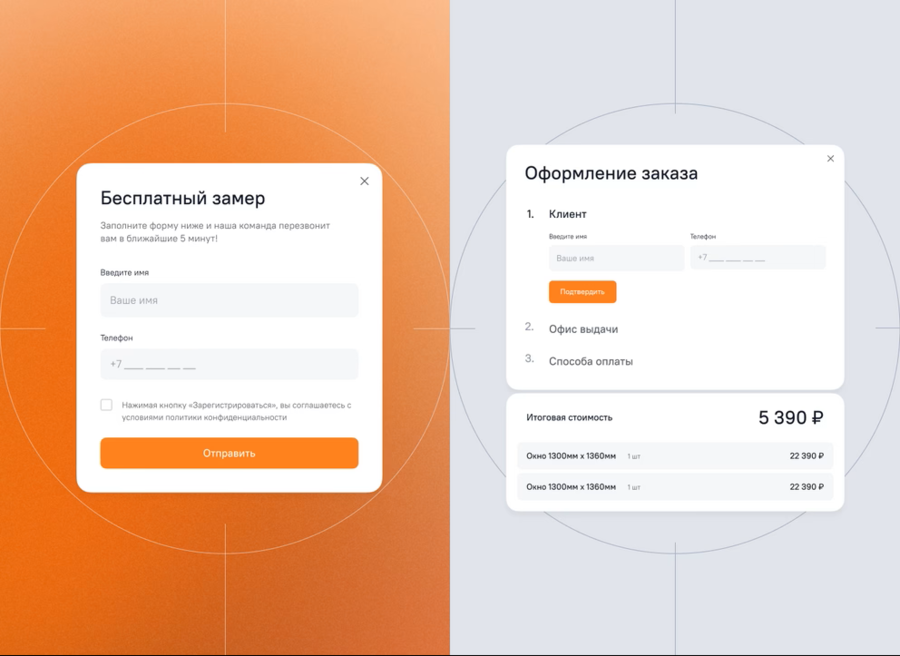 Онлайн-оплата и оформление рассрочки