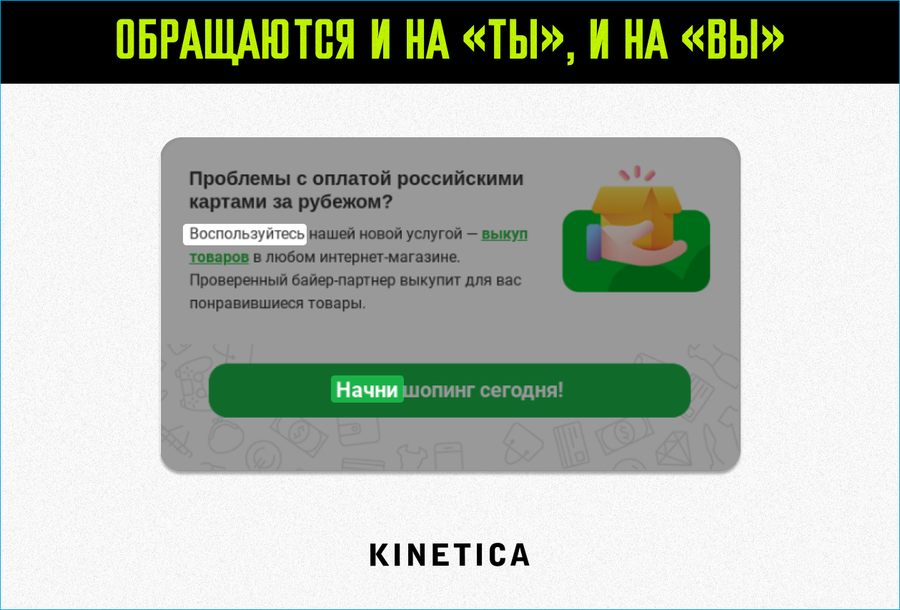 Несогласованность в текстах