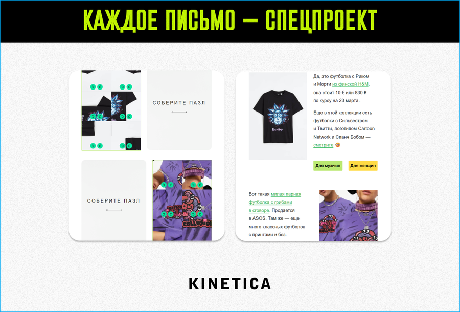 Письма ПОСЛЕ