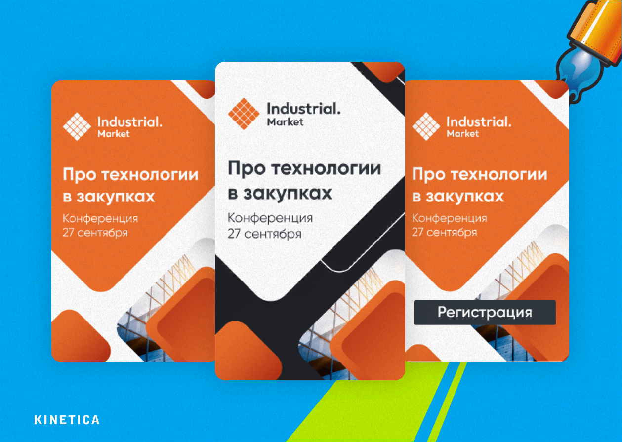 Баннер на поиске