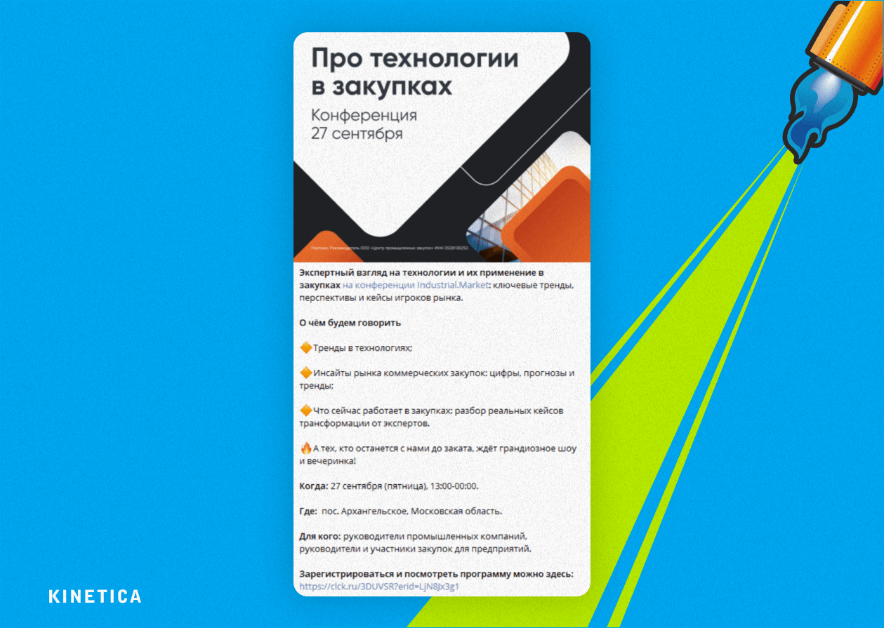 канал &laquo;Нефтебаза&raquo;