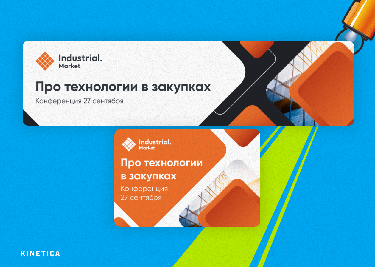 Графические объявления