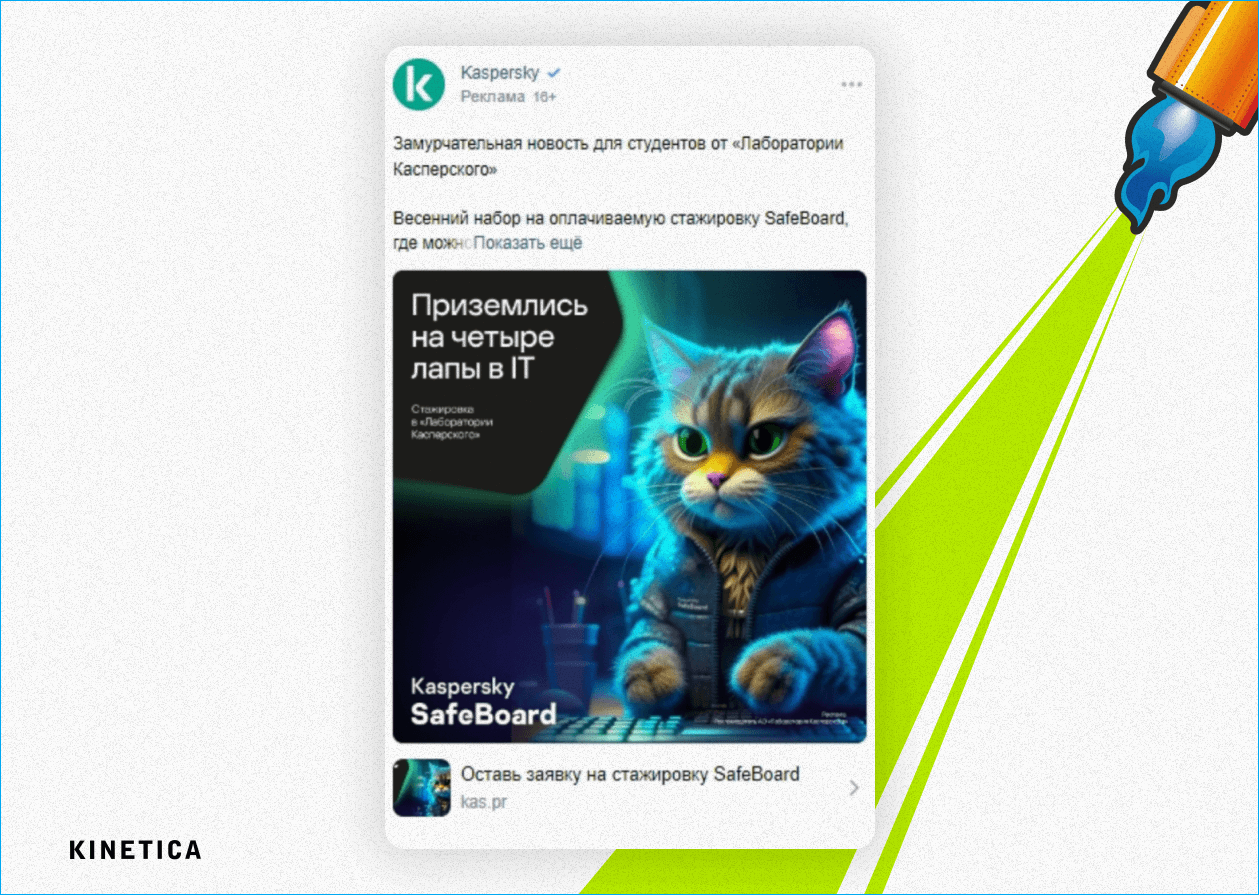 Пример наиболее эффективного объявления SafeBoard