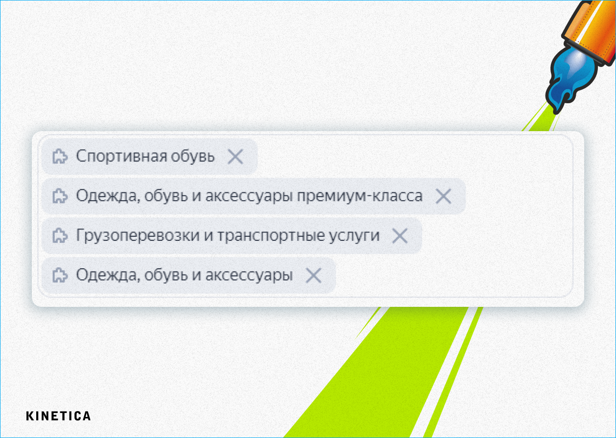 Сответствующие темы интересов