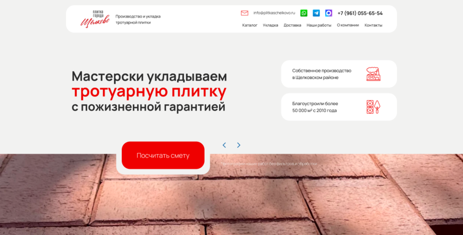 О проекте