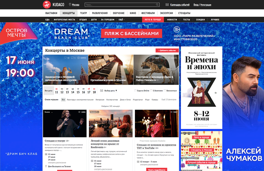Примеры баннеров 2