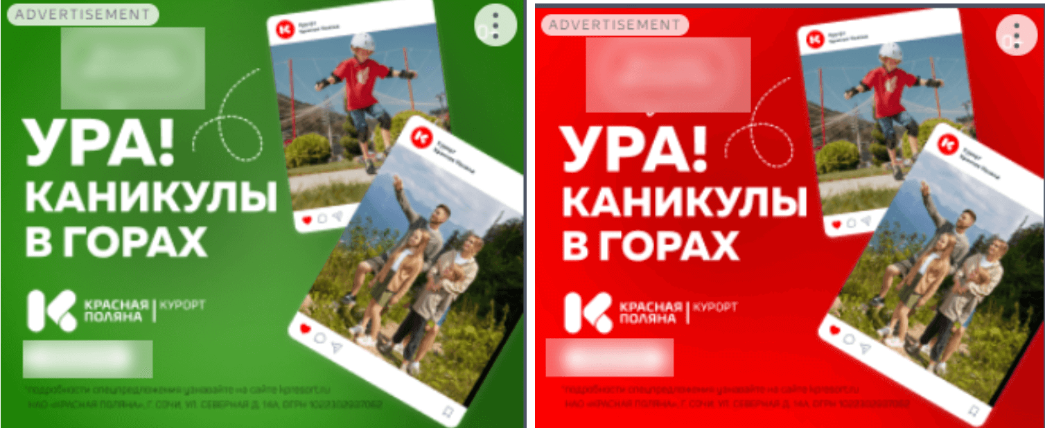 Примеры баннеров