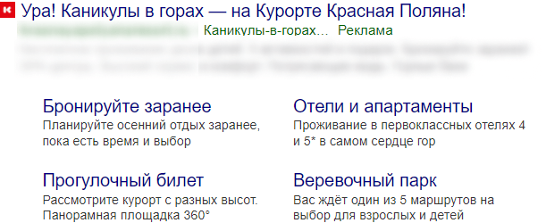 Пример текстового объявления