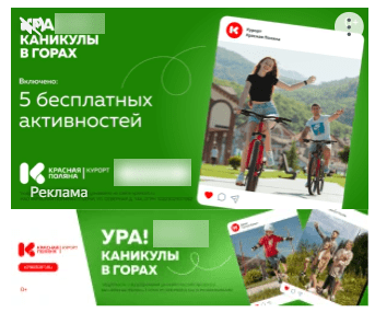 Пример видеобаннера