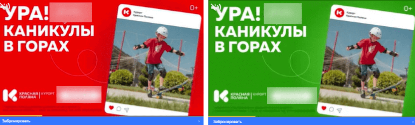 Примеры видео