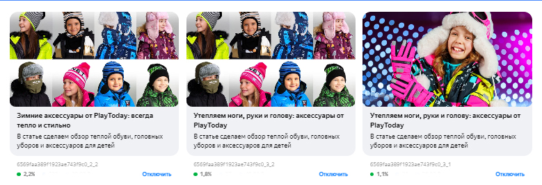 Примеры коллажей