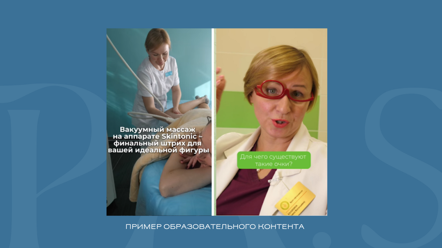 Образовательные материалы