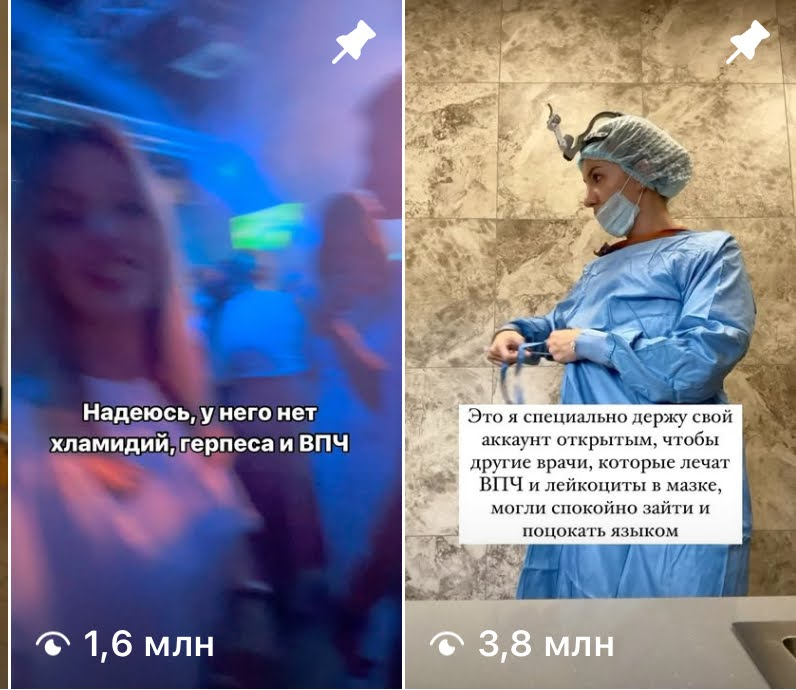 Рилс