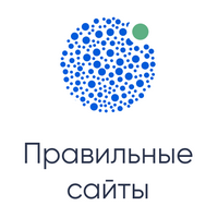 Правильные сайты
