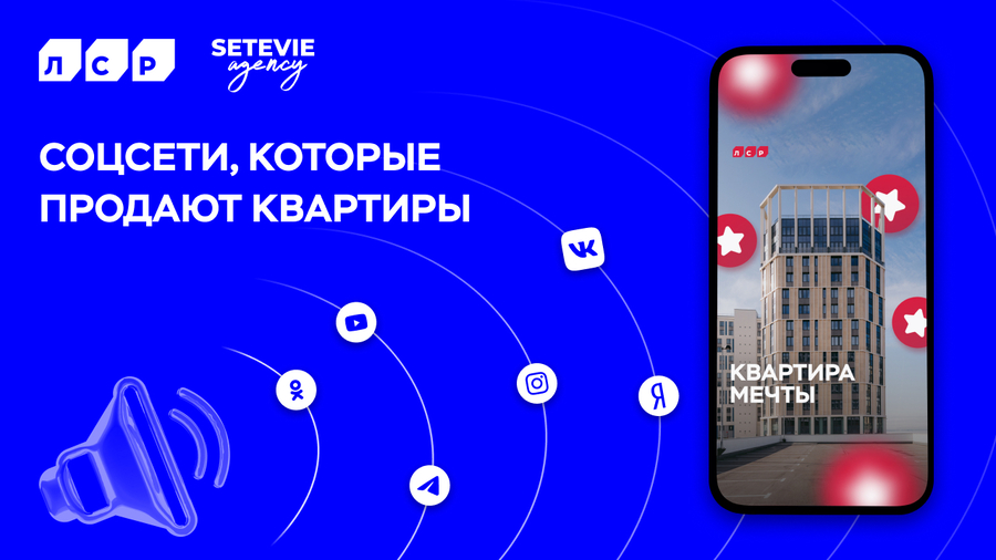 ЛСР_1