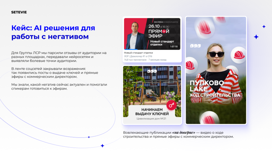 ЛСР_4