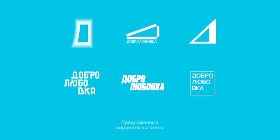 Варианты