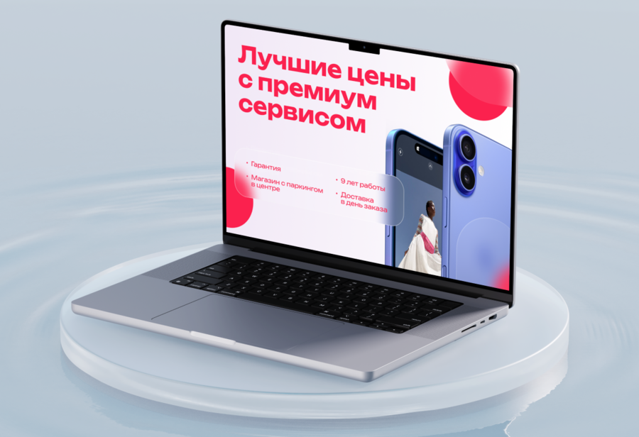 Оформление 1