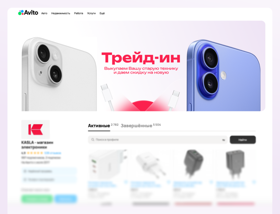 Оформление 2