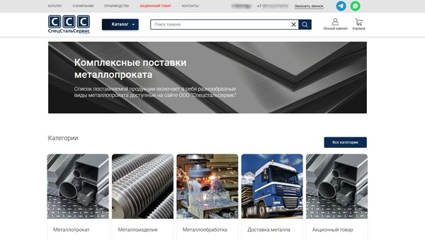 Кейс агентства Синапс
