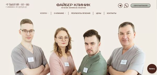 Кейс агентства Синапс