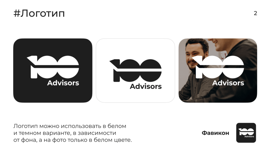 Стратегия и упаковка