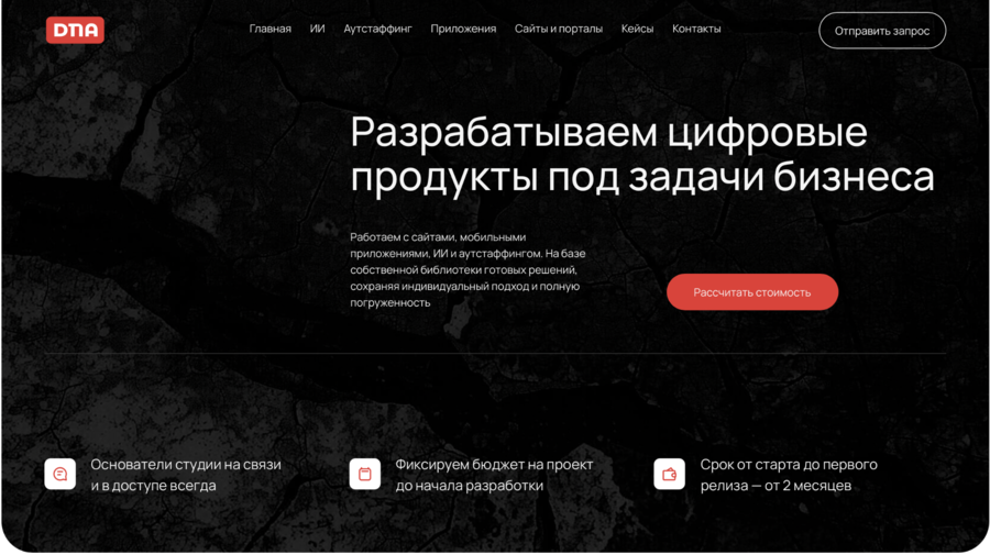Обновление сайт